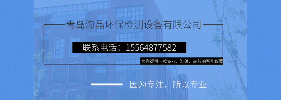 水質(zhì)檢測儀：讓每一滴水的安全肉眼可見