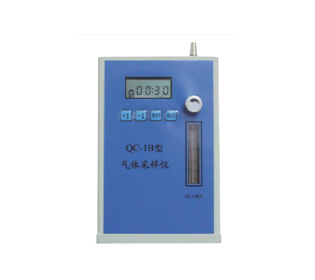 海晶QC-1B型氣體采樣儀|定點(diǎn)大氣采樣器