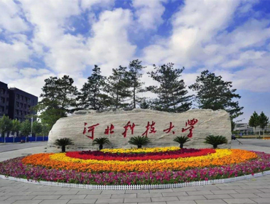 大學(xué)高校部分用戶