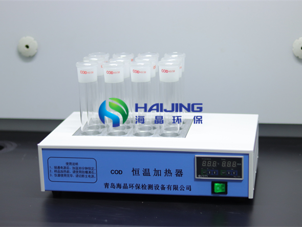 COD恒溫加熱器新的美圖來啦！看過來看過來~~